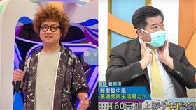 袁明琦醫師、納豆（圖／翻攝自高點電視YouTube、納豆臉書）