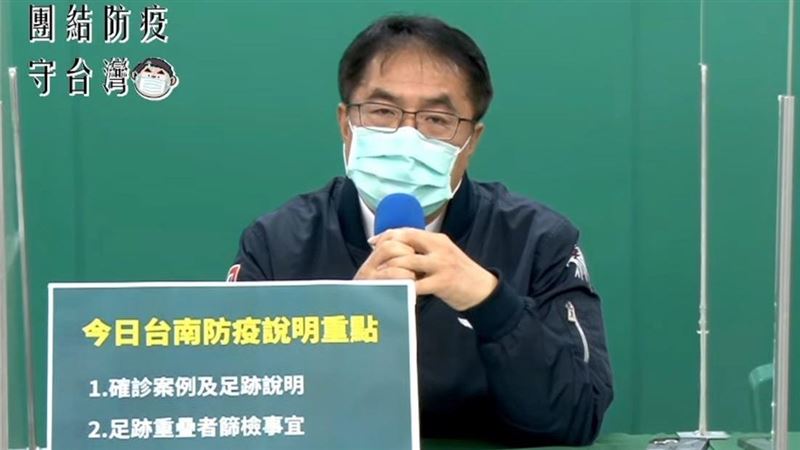 新／台南＋2！去過SPA中心、銀行