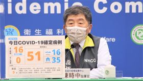 ▲0218 CDC記者會，陳時中（圖／指揮中心提供）