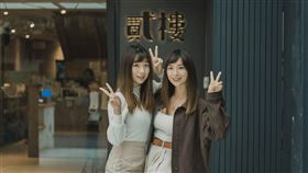 貳樓推出雙胞胎用餐優惠。（圖／業者提供）