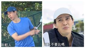  龍語申,陳禕倫,翁家明