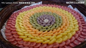 ▲彩虹色的「五福米粿」。（圖／Lemon Films 檸檬美食頻道 授權）