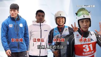 柏油路滑雪橇！冬奧選手之路超克難