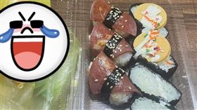 外送員偷吃？點壽司外賣「魚蛋消失了」　真相曝光網卻笑翻