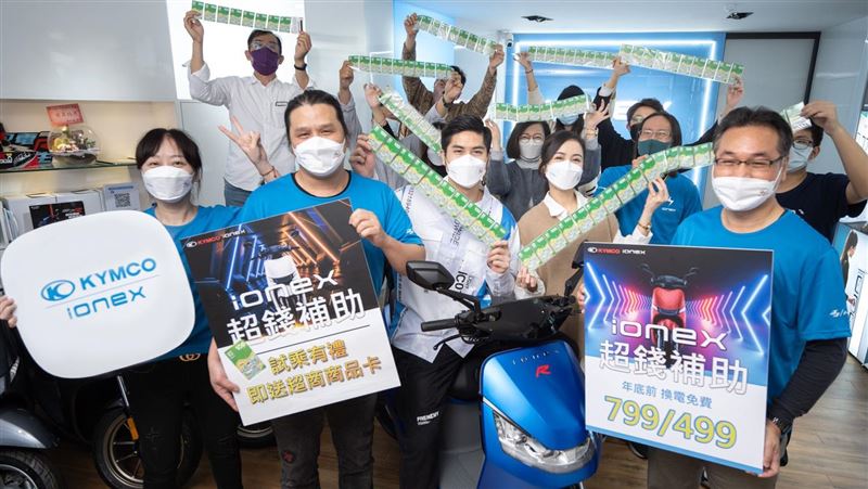 Ionex強勢進攻 利多出盡奪市佔