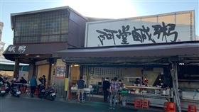 台南,阿堂鹹粥,漲價,虱目魚,土魠,google