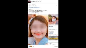 南屯華興托育中心黃姓托育員虐嬰，遭網友公開生活照。（圖／翻攝臉書）