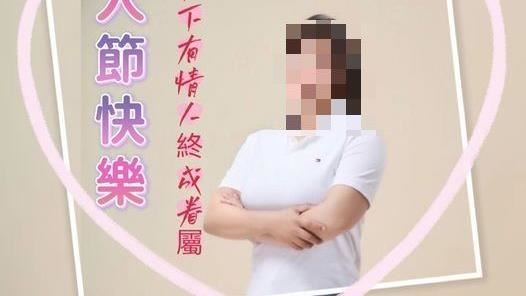 彰美女民代脫衣視訊人夫　遭女董求償