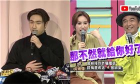 吳姍儒，吳宗憲，鹿希派。（圖／我愛小明星大跟班YouTube）