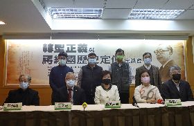 民團舉辦座談會 討論蔣經國歷史定位