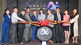 ▲《第四屆台灣義行獎》初選活動，已於2/16圓滿完成。（圖／主辦單位提供）