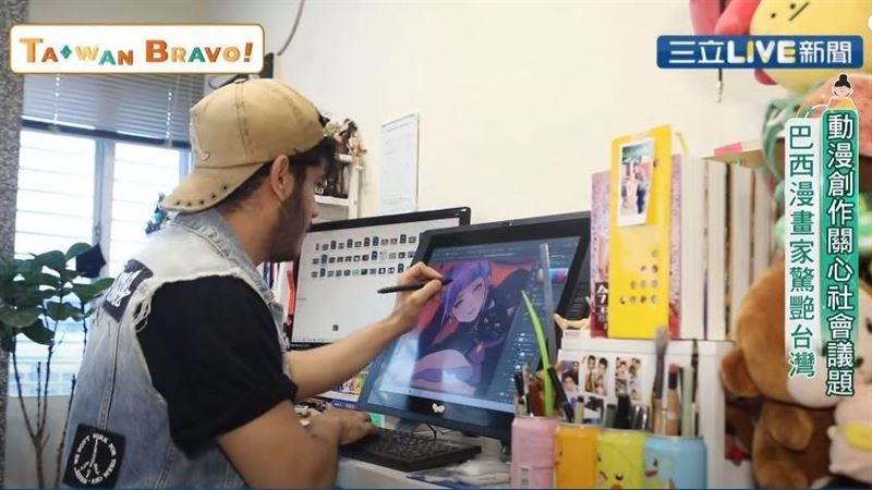 創作關心社會事　巴西漫畫家驚艷台灣