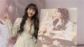 琳誼Ring 相映國際提供