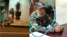 120歲,活春宮,阿公,野戰(翻攝自 推特)