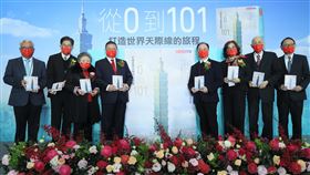 台北101.台北,觀光景點,歷程