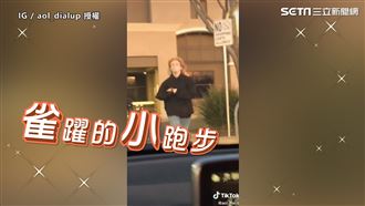 美國男溫馨接送下班　秒讀懂女友心情