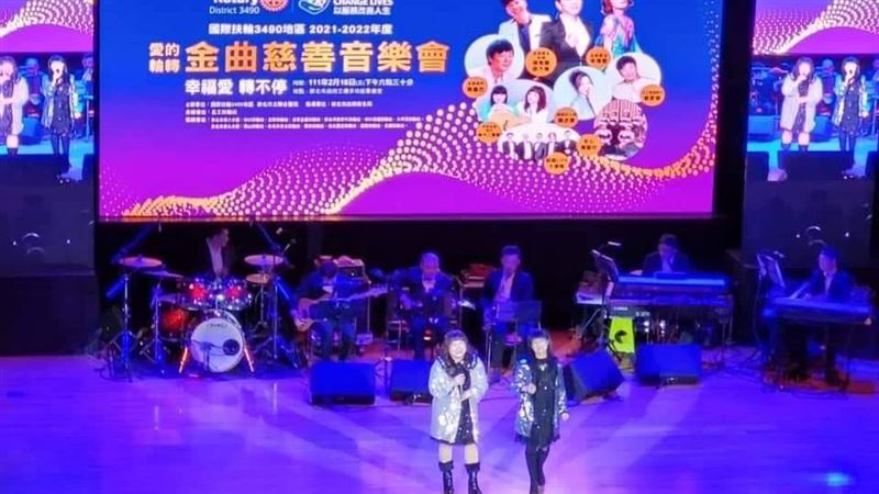 愛的輪轉慈善音樂會　扶輪社捐診療車