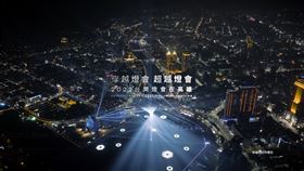 高雄燈會,穿越機,空拍機,表演