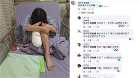 截肢女孩，網友嗆真心想幫就免費打官司，呂秋遠秒回好，網友反嗆 (圖／翻攝自呂秋遠臉書)