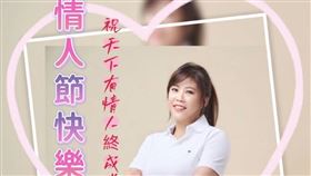 彰化伸港鄉代，陳聿琦，視訊撩建商，遭陳姓董座提告判決賠償25萬元，反駁不雅照遭前男友側錄外流 (圖／翻攝自陳聿琦臉書)