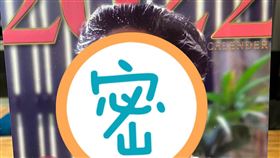 有網友分享知名網路遊戲實況主「國動」張葦航的桌曆，引發討論。（圖／翻攝自爆廢公社）