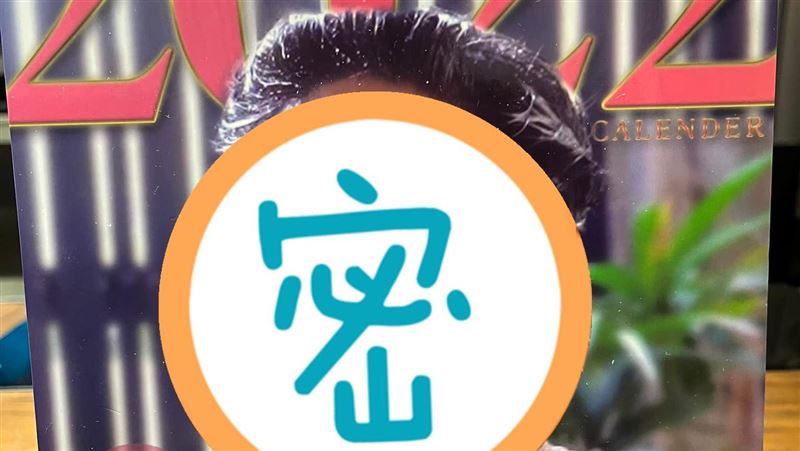 網紅大尺度「上衣失蹤照」　網全笑了