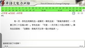 圖／翻攝自dcard