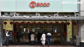 天母SOGO（記者陳弋攝影）