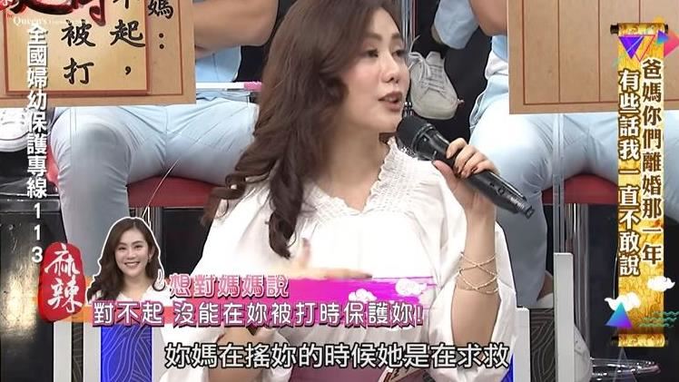 母親遭家暴卻裝睡　女星淚：無能為力