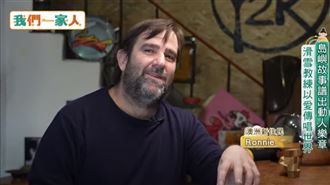 澳滑雪教練來台23年　譜出島嶼之歌