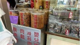 食品店驚見賣「嬰兒肉鬆」嚇死人！真正「成分」曝光／爆廢▲（圖／翻攝自爆費公社公開版臉書）

