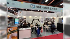 智活公司,啤酒機,盧翊存,呂朝章,智能啤酒機,智能生啤酒機,一機多賣,資金周轉