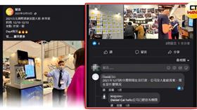 智活公司,啤酒機,盧翊存陞技電腦,擎翊,捷安,大冠,鴻天投顧,掏空吸金,智能共享,空頭公司,映相科技,詐騙,詐欺犯,