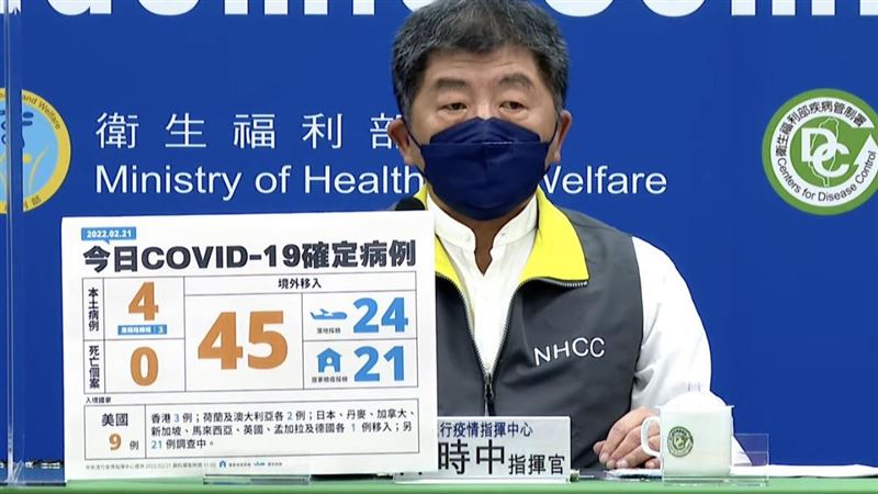 太太染疫！入境31天北投男改判本土
