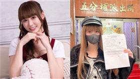 短今（圖／翻攝自短今IG）
