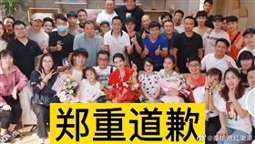 （圖／翻攝自微博）