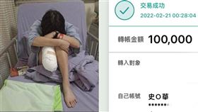 史書華透過苗栗縣議員曾玟學協助，私人匯款10萬給小熙應急。（圖／史書華提供）