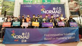 ▲（圖／主辦單位提供）