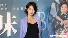 「孤味」演員丁寧。（記者邱榮吉/攝影）