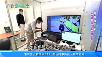 車子導入AI　前台積電工程師登國際