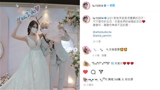 蕾菈結婚！30分鐘湧3.6萬人喊讚