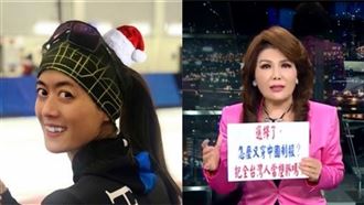 張雅琴開戰黃郁婷　氣炸一併嗆爆黃安