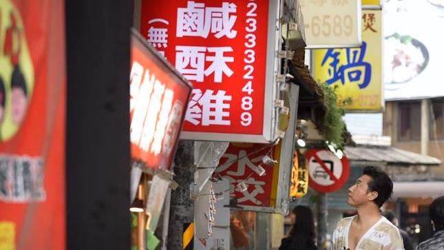 接地氣小吃／古亭市場　稱伴手禮大宗