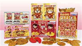 台彩今（22）日推出「筊好運」、「黃金滿屋」、「虎年行大運」、「財神報到」及「好事成雙」共5款刮刮樂新品。（圖／台彩提供）
