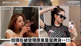 韓綜女主遭揭穿冒牌貨！瞬間形象全毀