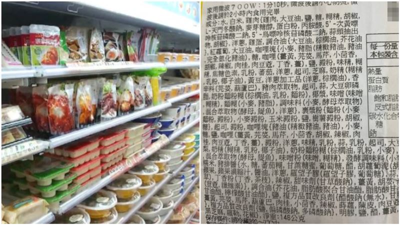 超商飯糰很化學？成分曝光驚：出師表