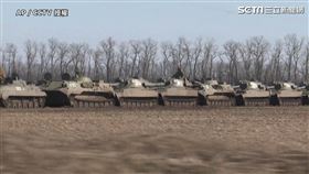 俄羅斯坦克部隊壓境烏克蘭（圖／AP授權）