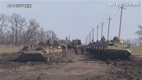 俄羅斯坦克部隊壓境烏克蘭（圖／AP授權）