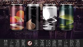 ▲限量聯名「臺虎生啤酒<嗨>三星限定版」（圖／業者提供）