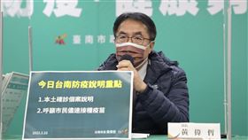 台南,確診,高雄,隔離,親友,一家4口